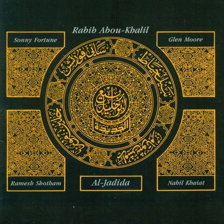Rabih Abou-Khalil - Al-Jadida - World / Reggae - CD