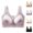 Beige, variant on Woman Printing Casual Hollow Summer Bras for Women Out Perspective Everyday Bras