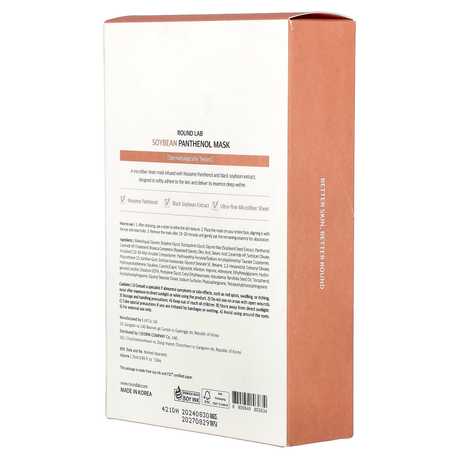 Round Lab Soybean Panthenol Beauty Mask, 10 Masks, 0.85 fl oz (25 ml) Each