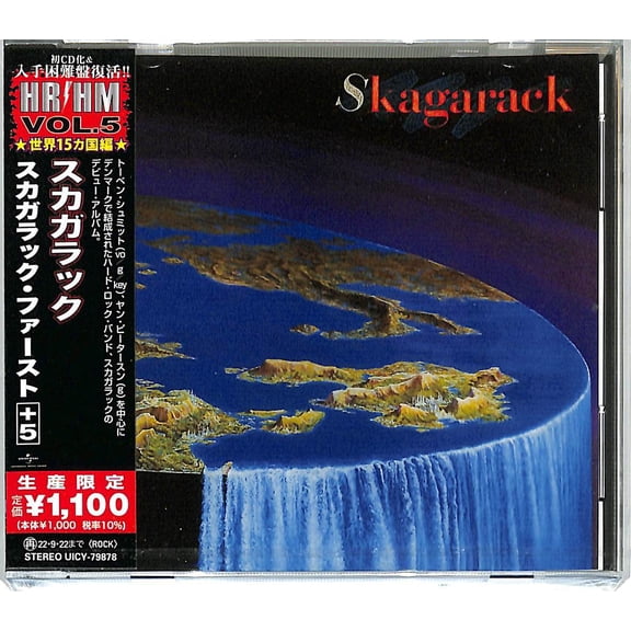 Skagarack - Skagarack - incl. 5 Bonus Tracks - Music & Performance - CD