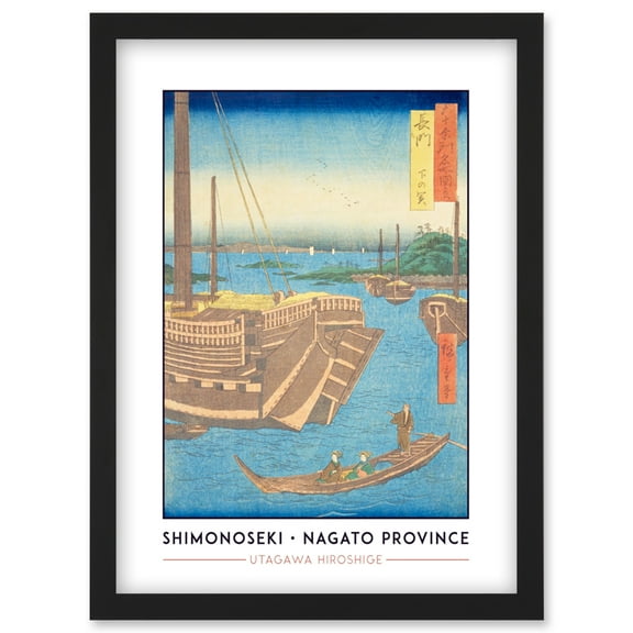 Shimonoseki Nagato Province Utagawa Hiroshige Japanese Woodblock Classic Collection Artwork Framed Wall Art Print A4