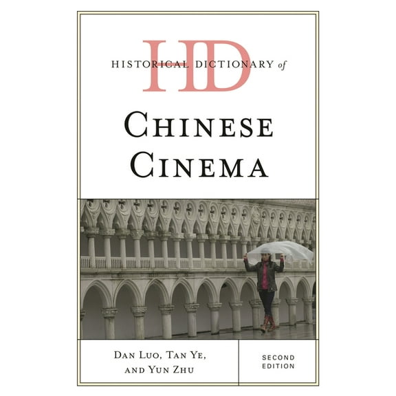 Historical Dictionaries of Literature an Historical Dictionary of Chinese Cinema, (Hardcover)