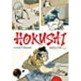 thumbnail image 1 of Hokusai: A Graphic Biography (Graphic Lives), 1 of 1