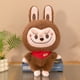 thumbnail image 2 of Muñeco de peluche con forma de conejo Labbub, marrón suave, 30 cm, 2 of 2