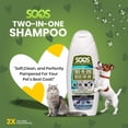 thumbnail image 3 of Natural Dead Sea Two-In-One Pet Shampoo and Conditioner For Dogs and Cats - Soos Pets, 3 of 9