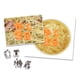 thumbnail image 5 of Molde de fabricación de caracteres chinos Cateissary acero inoxidable herramienta decorativa Cocina y Comedor, 5 of 6