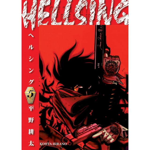 HELLSING 5 Editorial Kamite 7500588002791