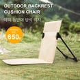 thumbnail image 2 of Silla Tumbona Del Piso Respaldo Portátil Plegable Playa Con Transporte Oxford Tela para Barbacoa Picnic Al Aire Libre, 2 of 9