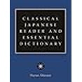 thumbnail image 3 of Classical Japanese Reader and Essential Dictionary, 3 of 3
