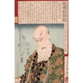 thumbnail image 2 of Tsukioka Yoshitoshi 13x18 Gold Ornate Wood Frame and Double Matted Museum Art Print Titled - Ichikawa Danjuro ​​Ix as Akamatsu Manyu Ume No Shirahata (1879), 2 of 4