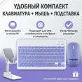 thumbnail image 1 of Mini teclado inalámbrico Bluetooth, ratón + soporte en un juego para tableta, Ipad, realme, xiaomi, teléfono, TV, decodificador, ordenador portátil y PC. Adecuado para juegos con (Android), 1 of 4