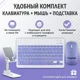 thumbnail image 1 of Mini teclado inalámbrico Bluetooth, ratón + soporte en un juego para iPad, realme, xiaomi, tableta, teléfono, TV, decodificador, portátil y PC. Adecuado para juegos con (Android), 1 of 4