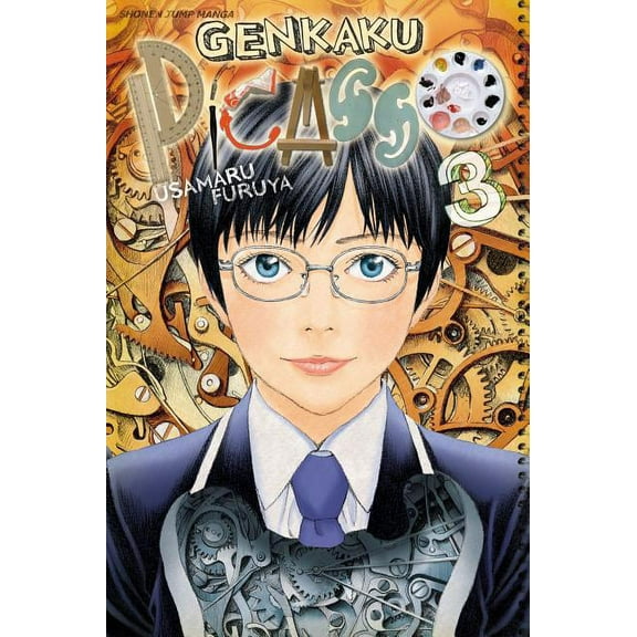 Genkaku Picasso Genkaku Picasso, Vol. 3, Book 3, (Paperback)