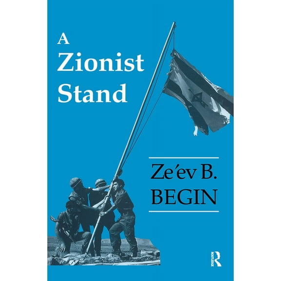 A Zionist Stand, (Paperback)