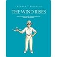 thumbnail image 3 of The Wind Rises (Steelbook), 3 of 3
