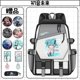 thumbnail image 1 of Hatsune Miku nueva mochila ligera y creativa con estampado de dibujos animados impermeable de gran capacidad para estudiantes masculinos y femeninos regalo de vacaciones, 1 of 5