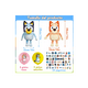 thumbnail image 2 of 2 Piezas Bluey Familia Bluey Bingo Peluche Hermano y hermana, 2 of 3