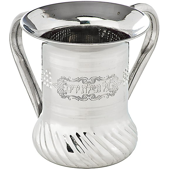The Kosher Cook, 35 Oz Stainless Steel Netilat Yadayim Cup - for Washing Ritual
