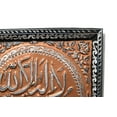 thumbnail image 3 of Islamic Wall Art Al Kalma Kelma Kelima Eid HOUSEWARMING Gift Shahada First Kalima The Word of Purity Hand Crafted Metal Decorative Display Plaque 11" x 11" (New Arrival), 3 of 3