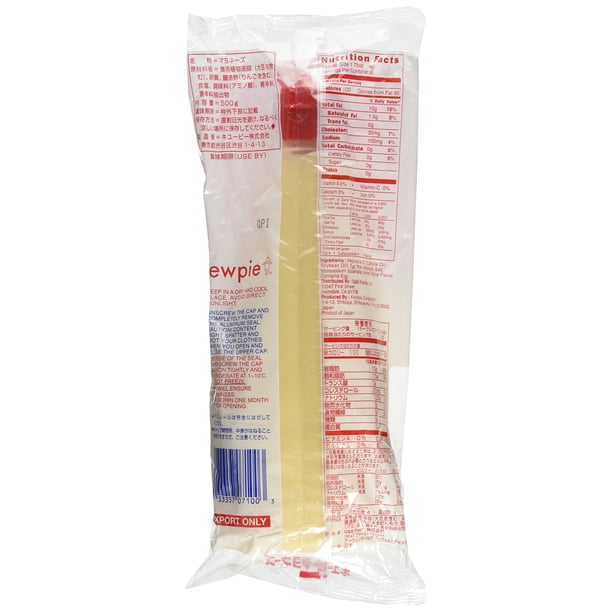 Kewpie Mayo 3x17.64oz | Squeeze mayo for food distributors