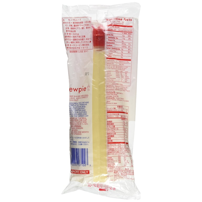 Kewpie, Japanese Mayonnaise, 17.64 oz., Pack of 3, Squeeze Tube