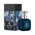 thumbnail image 1 of Shamah Ward EDP 100ML (3.4Oz) par Asdaaf, 1 of 5