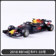thumbnail image 1 of 比美高1:43 F1方程式赛车模型2020 SF90合金赛车模型玩具收藏摆件as the picture Deng Xun unisex, 1 of 2