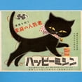 thumbnail image 3 of CafePress - Cat, Japan, Vintage Poster T Shirt - Women's Traditional Fit Dark T-Shirt, 3 of 4