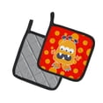 thumbnail image 2 of Caroline's Treasures Little Monster Visonator Pair of Pot Holders, 2 of 2