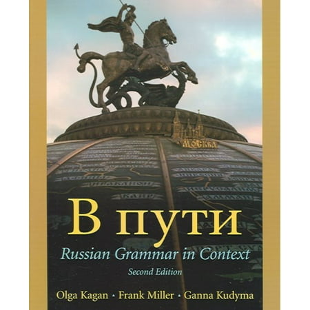 B IIYTH Russian Grammar in Context