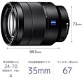 thumbnail image 3 of Sony FE 24-70mm F4 ZA OSS Full-Frame Standard Zoom Lens, 3 of 3