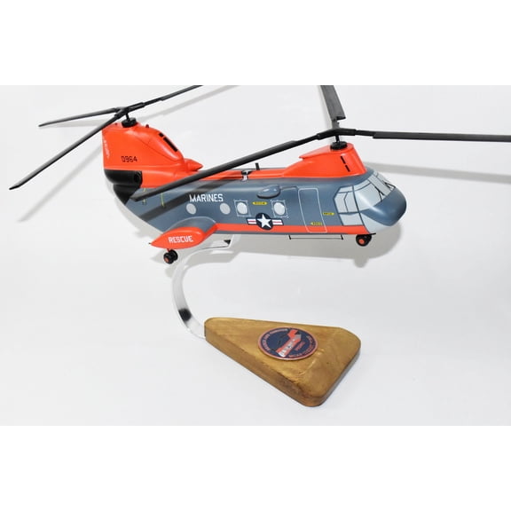 MCAS Cherry Point SAR CH-46d Model, 1/38 (14") Scale, Mahogany, Phrog