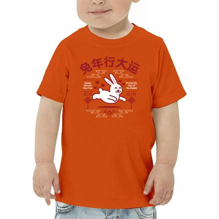 

Chinese Year Of Rabbit T-Shirt Toddler -Image by Shutterstock 5 Toddler