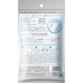 thumbnail image 2 of Arax Pitta Mask Regular Sheets - Wihte, 2 of 3