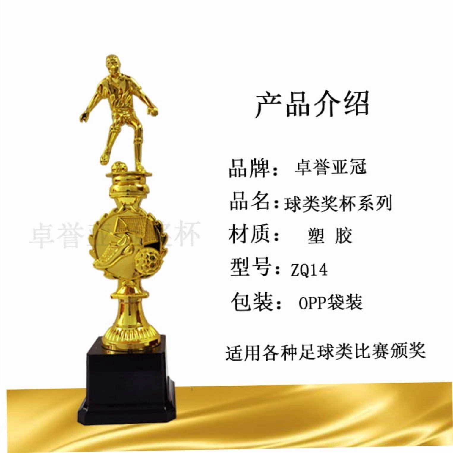 EXHUMKY Plastic Soccer Trophy Award for Sports Competitions, Company Events, and Team Celebrations