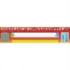 TCR4311 - Traditional Printing Super Jumbo Name Plates by Teacher Created Resources