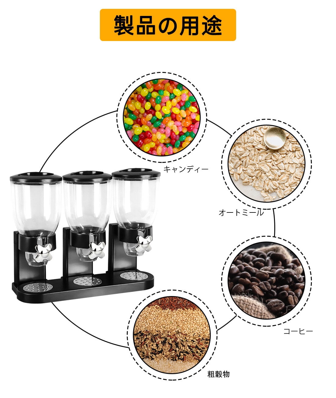 Triple Food Dispenser 2L Dry Food Dispenser Grain Dispenser Cereal Dispenser for Kitchen (Black)