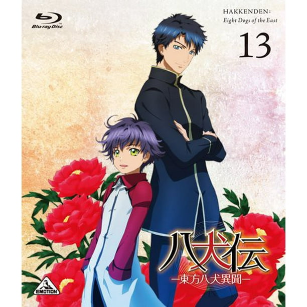 Hakkenden Eight Dogs Of The East 13 Blu Ray Walmart Com
