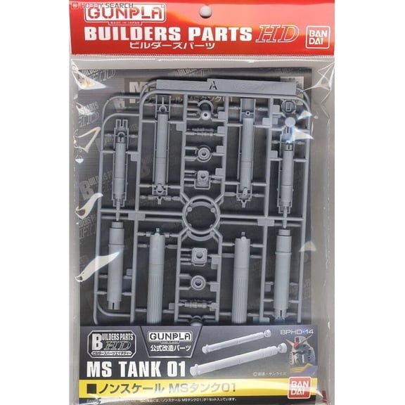 Bandai Hobby Builders Parts HD-14 MS Tank 01 Plastic Model Kit