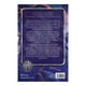 thumbnail image 2 of Libro Star 1. Portadora De Estrellas (star Bringer) Tapa Blanda, Autor Tracy Wolff, Editorial Planeta Mexico, 2 of 3