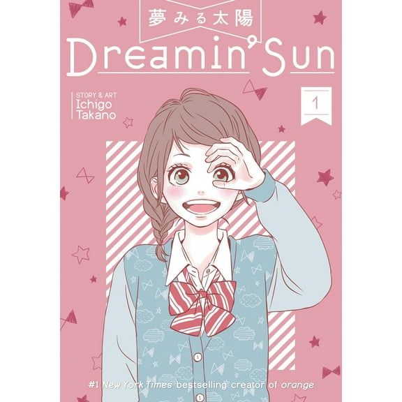 Pre-Owned Dreamin' Sun Vol. 1 (Paperback) 1626925259 9781626925250