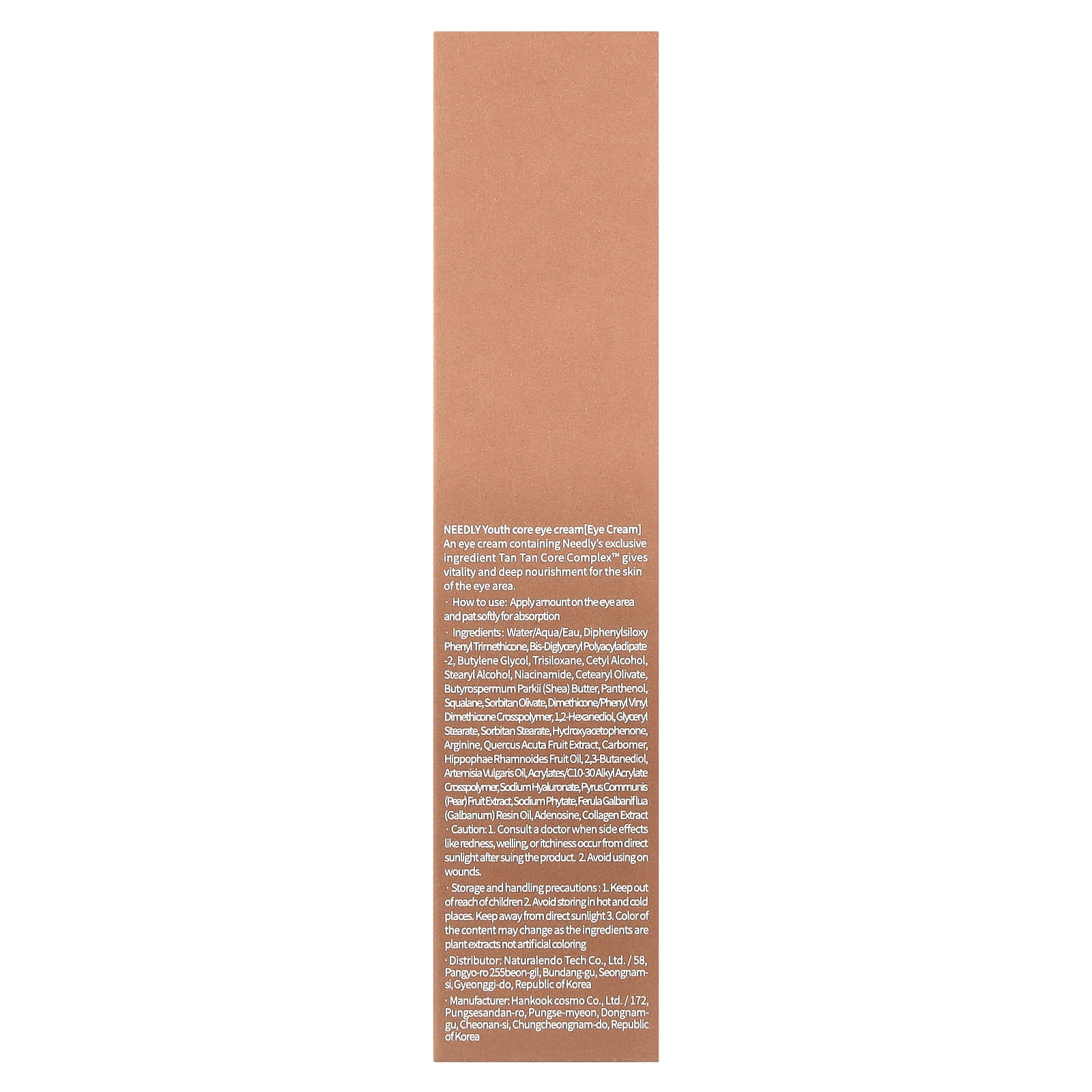 Needly Youth Core Eye Cream, 1.01 fl oz (30 ml)
