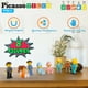 thumbnail image 5 of Figuras de acción magnéticas Picasso Toys Family 8 piezas PTA11, 5 of 7