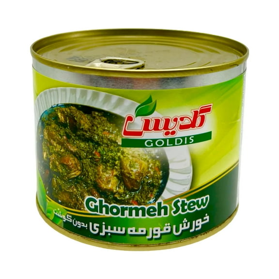 Goldis Ghormeh Sabzi Khoresh - خورش قورمه سبزی