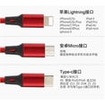 thumbnail image 2 of Braided Charging Cable Copper Wire Charger Portable 5 3 Flexible Phone Charging Line A-M 1m, 2 of 2