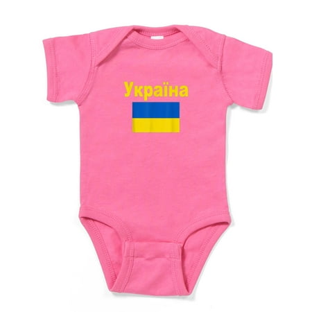 

CafePress - Ukraine Flag Ukrainian Ykpaiha Flags For Body Suit - Cute Infant Bodysuit Baby Romper