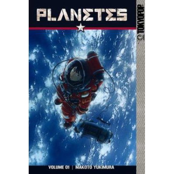 Pre-Owned Planetes, Book 1 (Paperback) 1591822629 9781591822622