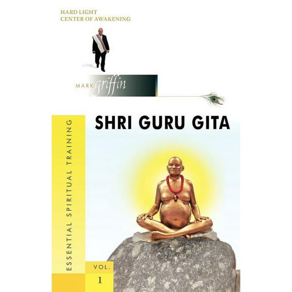 Shri Guru Gita, (Paperback)