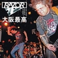 thumbnail image 1 of Live! Osaka Saikou, 1 of 2