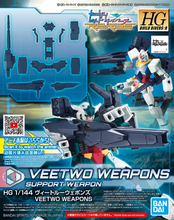 Bandai Spirits Build Divers Re Rise Veetwo Weapons Hg 1 144 Model Kit Walmart Com